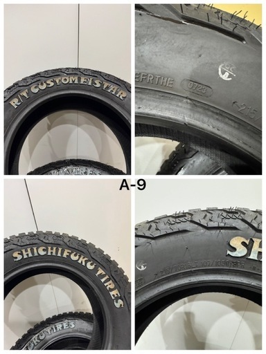 〜商談中〜[極上]SHICHIFUKU TIRES シチフクタイヤ 215/70R16LT 16インチ 8分山23年製4本中古相場 ¥17,700 クレジット決済可