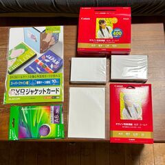 【差し上げます】 インクジェットプリンタ用 写真用用紙など