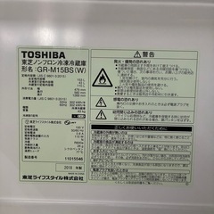 東芝ノンフロン冷凍冷蔵庫 GR-M15BS (W)の画像