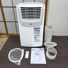 〓〓 売約済〆受付終了 〓〓2022年製■ナカトミ 移動式エアコ...