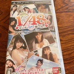 AKB48 PSP
