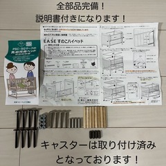サワベビー ベビーベッド 赤ちゃんの画像