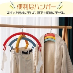 多機能　レインボーハンガーの画像