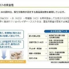 未開封・未使用！ ライフネットワーク株式会社 イレーザーミスト 10Lの画像