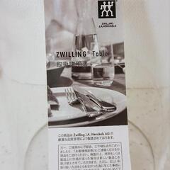 未使用品 ヘンケルス フードコンテナー ZWILING J.A.HENCKELS 耐熱ガラス ロング30cm 2個セット ドライフルーツ シリアル マカロニ スパゲティ 保存容器の画像