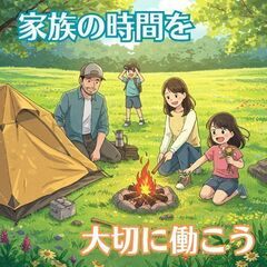 【40代、50代からでも！】軽貨物ドライバー募集！未経験歓迎・年...