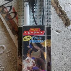 水槽用ヒーター①
