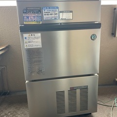 ホシザキ 　全自動製氷機　IM-35L-1