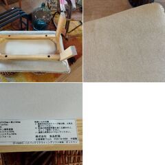 無印良品 オットマン スツール・腰かけにも ナチュラル シンプル MUJI　/TJ-2428 2F南の画像