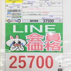 完売致しました。🌻6月6/7/8日開催！初夏のビッグワンSALE🌻【エアコン 8~12畳】25700円 7-10の画像