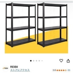 ラック
