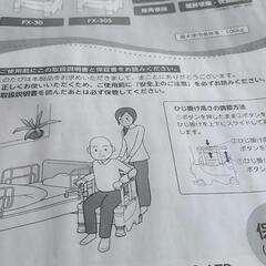美品！ 安寿 ポータブルトイレ FX-30 らくゾウくん アースブラウンの画像