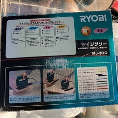 動作確認済 RYOBI MJ-300 ジグソー 100V 240Wの画像
