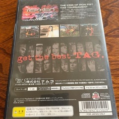 TEKKEN TAG TOURNAMENT PlayStation 2の画像