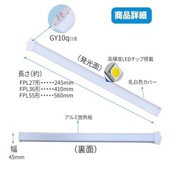 LEDコンパクト蛍光灯の画像