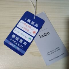 【新品・未使用】値下げしました【晴雨兼用日傘】の画像