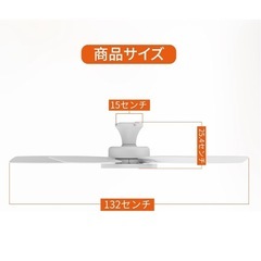 シーリングファンライト(未使用)の画像