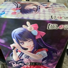 推しの子アイ-サインはB-フィギュア780→770円→680の画像