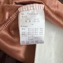 axes femme ワンピースの画像