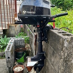 トーハツ4サイクル2馬力