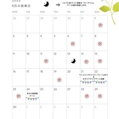 6月の営業＆イベント🎪