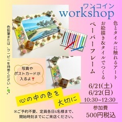 6月の営業＆イベント🎪の画像