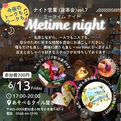 6月の営業＆イベント🎪の画像