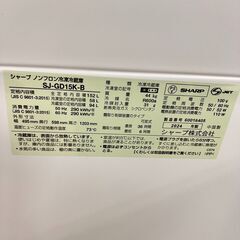 🍴SHARP🍴シャープ🍴152L冷蔵庫🍴プラズマクラスター🍴2024年製🍴SJ-GD15K-B🍴No.5572🍴の画像