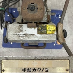 SNT598 makita マキタ 手動カクノミ 7304 角のみ木材加工 大工道具　電動工具 工具 DIY 中古動作品 穴あけの画像