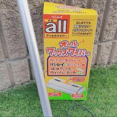 商談中！！！！⭐️お掃除セット クイックルワイパーなど！⭐️の画像