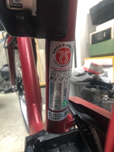 電動アシスト自転車　BS
