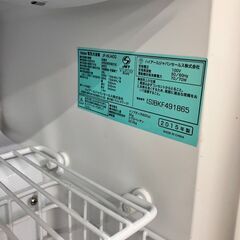 🧊Haier🧊ハイアール🧊38L冷凍庫🧊2015年製🧊JF-NU40G🧊No.4839🧊の画像