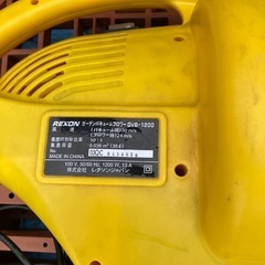 【南幌】REXON レクソン ガーデンバキュームブロア　GVB-1200 100v 　 の画像