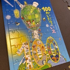 パズル　