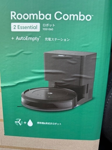 緊急お値引き！iRobot ルンバ コンボ 2 Essential robot +AutoEmpty 充電ステーション Y051060  ブラック