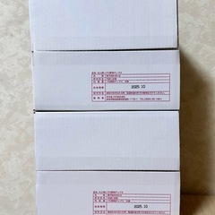 大人買い プロ野球チップス 2025 第一弾 6袋入り 1箱の画像