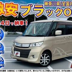神奈川【自社ローン】保証人無可★全国対応★パレットSW【XS】車...