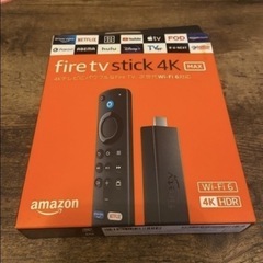 ファイヤースティック4K MAX