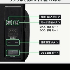 アイリスオーヤマポータブル冷蔵庫の画像