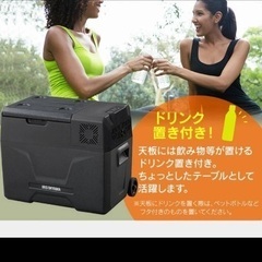 アイリスオーヤマポータブル冷蔵庫の画像