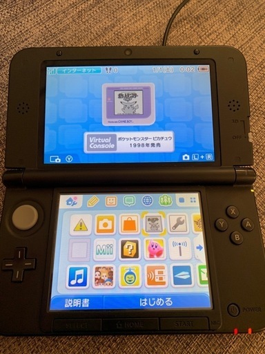 3DS LL