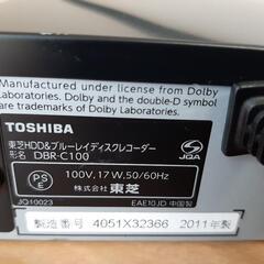 (直接引渡し限定7/15まで)(ジャンク)TOSHIBAHDD&ブルーレイディスクレコーダー DBR-C100の画像