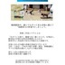 ランキングキーワードに紐づく投稿画像-ストレッチ