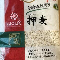 押し麦