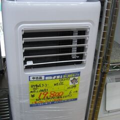 （1台限り★ジモティー特典あり★）WEIYE　移動式クーラー　２...