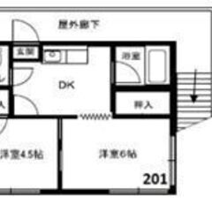 ☆初期費用116,700円！　★フリーレント１カ月　京浜急…