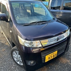 スティングレーターボ