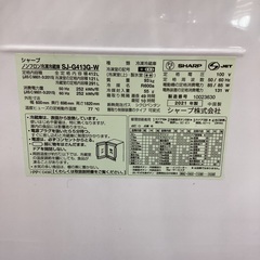 【トレファクマーケット久喜店】SHARP　5ドア冷蔵庫 412L　2021年製の画像