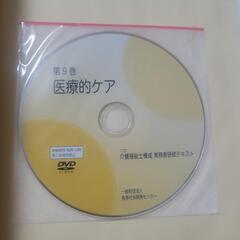 介護職員研修テキスト おまとめ10冊セット(抜けあり)の画像