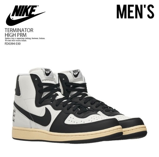 NIKE ナイキ TERMINATOR HIGH PRM (ターミネーター